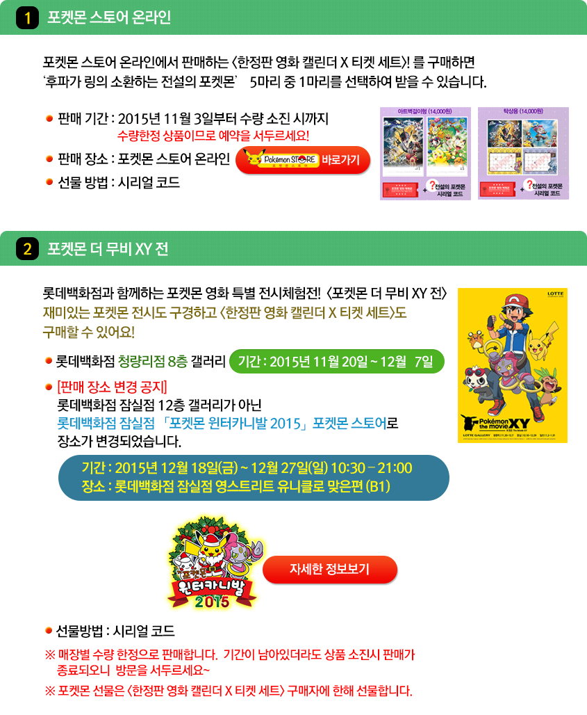 장소