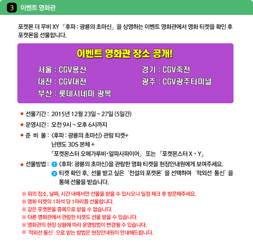 장소