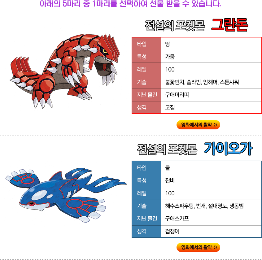 포켓몬1